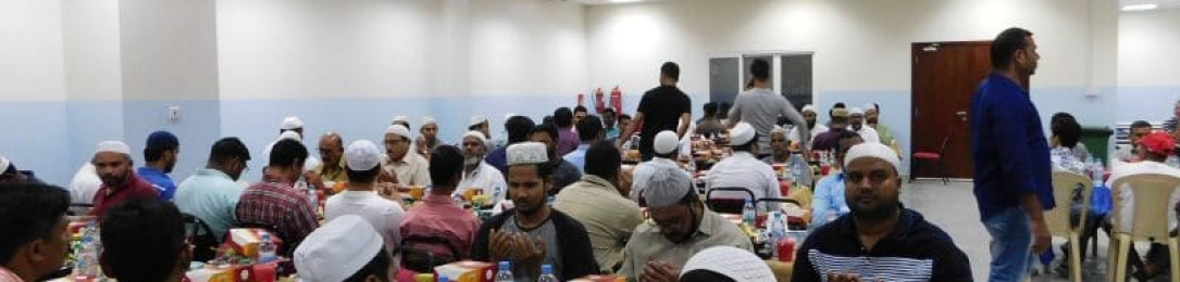 Mannai Employees Gather for Iftar